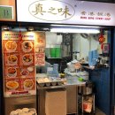 재이푸드(J food) | 싱가포르 여행 가성비 호텔 찾으면 여기부터 보세요! 로컬시장·푸드코트·이케아 도보권 숙소