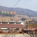 순우리한우 네이버블로그