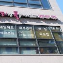 뷰티인플레이스 - 용인시 처인구 명지로40번길 13 | 뷰티인플레이스