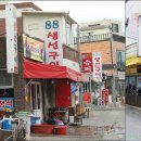 9292집 네이버블로그