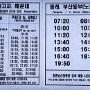 동부메가마트 이미지