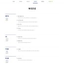 파워에이치 이미지