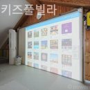 엘로엘키즈풀빌라 이미지