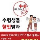 에이투짐 건대점 이미지