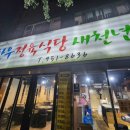 새천년축산 - 12386 | 새천년축산