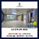 LH수퍼 | [LH 전세 임대] 대전 동구 가양동 LH 신축 주인세대 3룸 - 전세 / 반전세 (보증금 / 월세 조절 가능)