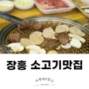 대궐안집식육식당;대궐안집식육점