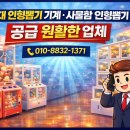 뽑기뽑기방 이미지