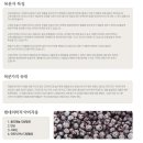 성일한방 이미지