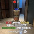 아이와 칭다오 숙소 추천 |이하이가든호텔(무료세탁,배달로봇)