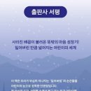 북극곰국어논술학원 이미지