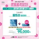 하성플러스