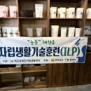 목포장애인자립생활센터 이미지