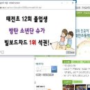 태전초등학교 이미지