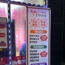 한울축산 이미지