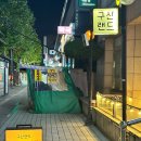 구산고등학교 이미지