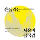 골목길족발 이미지