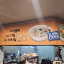 21세기옛날통닭 네이버블로그