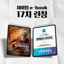 제이펍
