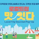 바로이맛