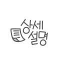 달곰축산