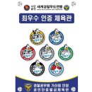 마석복싱 이미지