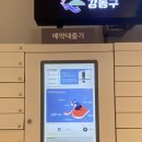 천호도서관 화장실 이미지