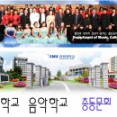 6/28(토) : 아카시아제 - 강원대학교 음악학과 총동문회 [초대] 이미지