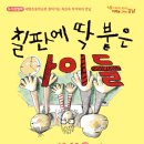 세명초등학교 이미지