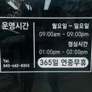 장수온누리약국 이미지