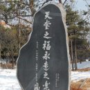 안중근공원 이미지