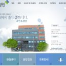 조앤조병원 이미지