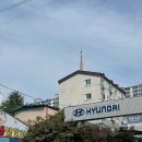 현대정비 서비스 | 경기광주 자동차검사 신현동 오포현대서비스 후기