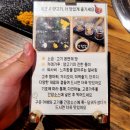 짜글이전문점 이미지