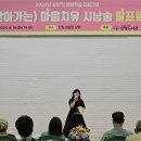 (찾아가는) 마음치유 시낭송 이미지