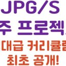 페이스에듀 이미지