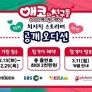메타월드 아시아경제