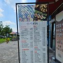 여우애김밥안산그랑시티점 | 라면과 김밥이 맛있는 여우애김밥 안산그랑시티점
