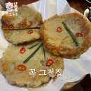 꼭그집 이미지