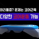 밸런스웰