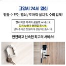 고봉경로당 이미지