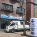 촌놈수산
