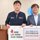 청송산업㈜ 이미지