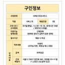 씨제이푸드빌(주)한쿡 이미지