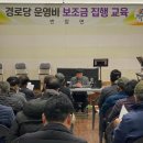 장수경로당 이미지