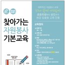 서구 자원봉사센터(3) 이미지