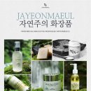 자연마을 - 북구 칠곡중앙대로 457 | 자연마을