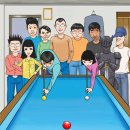 호프당구장 이미지