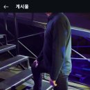 코러스 Emma님 인스타 한국콘 언급♡ 이미지