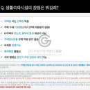 하이앤드부동산중개법인 이미지